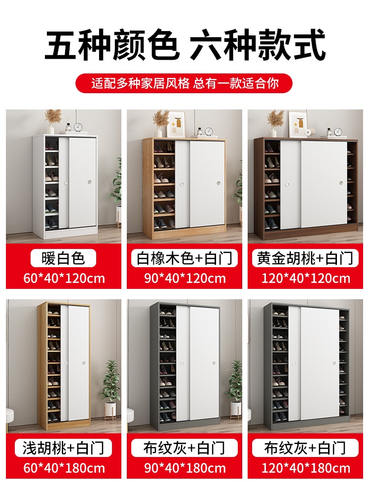 사무실 신발장 슬라이딩 현관 보관함 정리함 입구 캐비닛 골든월넛 120x40x180cm 전체 의상 - 상세 이미지 5