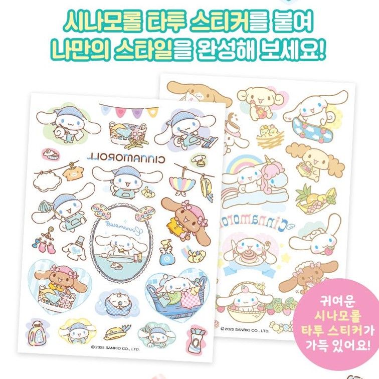쿠로미 타투스티커 산리오 헤나 문신 바닷가 페스티벌 행사 여름 단체 선물 1+1 - 상세 이미지 4