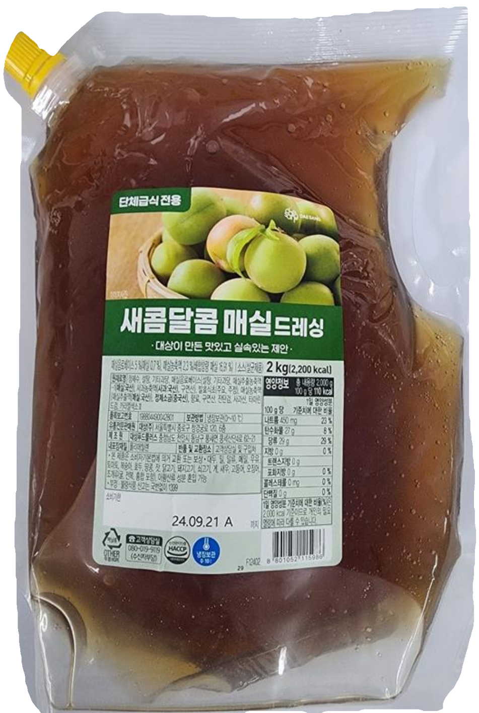 새콤달콤 매실드레싱 대상 2kg : 식재온