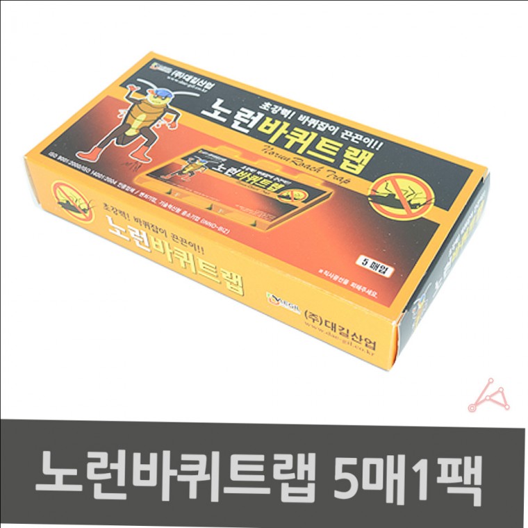 노런바퀴트랩 끈끈이 5매1팩 브이샵 전양 : Big Gold