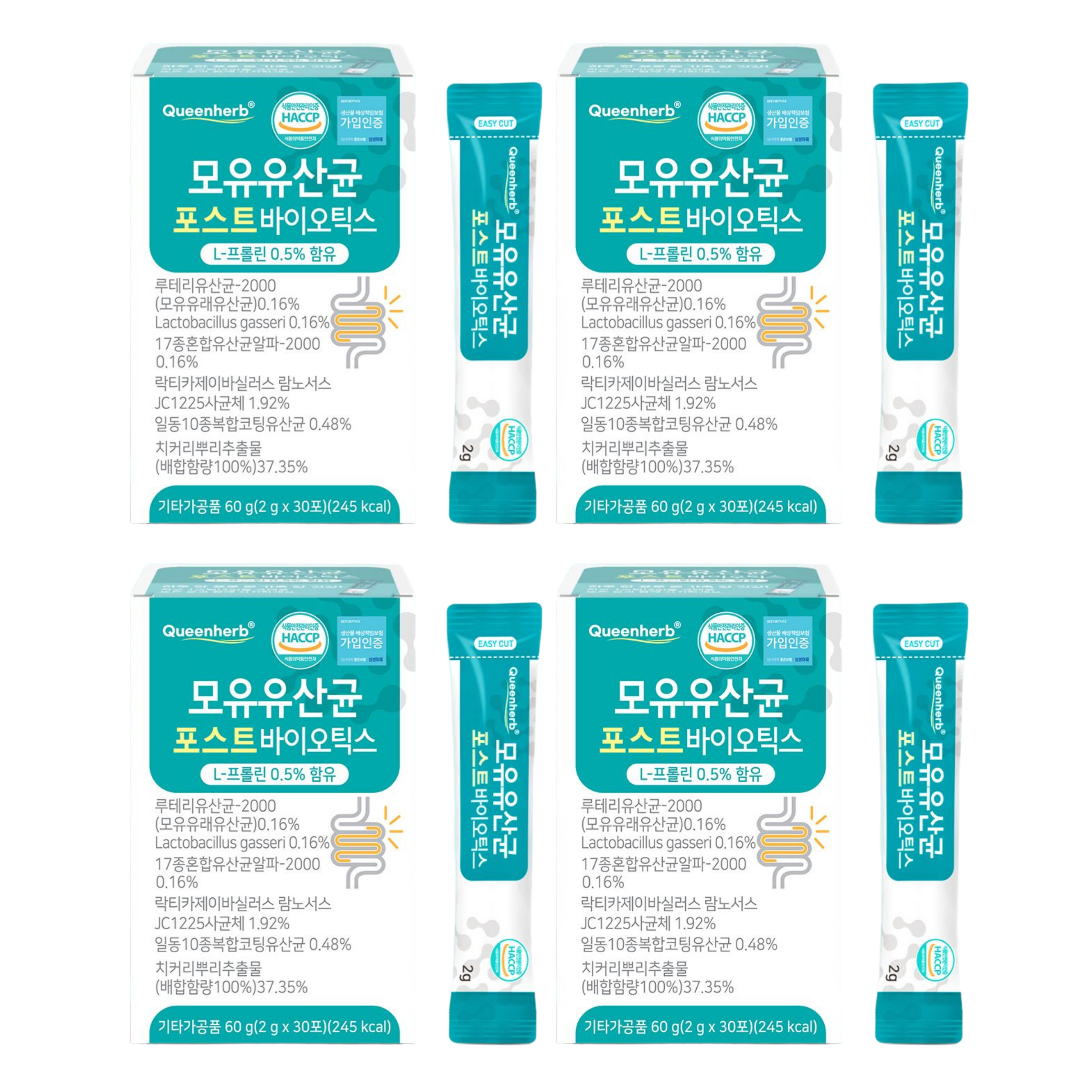 모유 유산균 포스트바이오틱스 치커리뿌리 사균체 루테리 온가족 영양제 30포 x 4개 - 메인 이미지