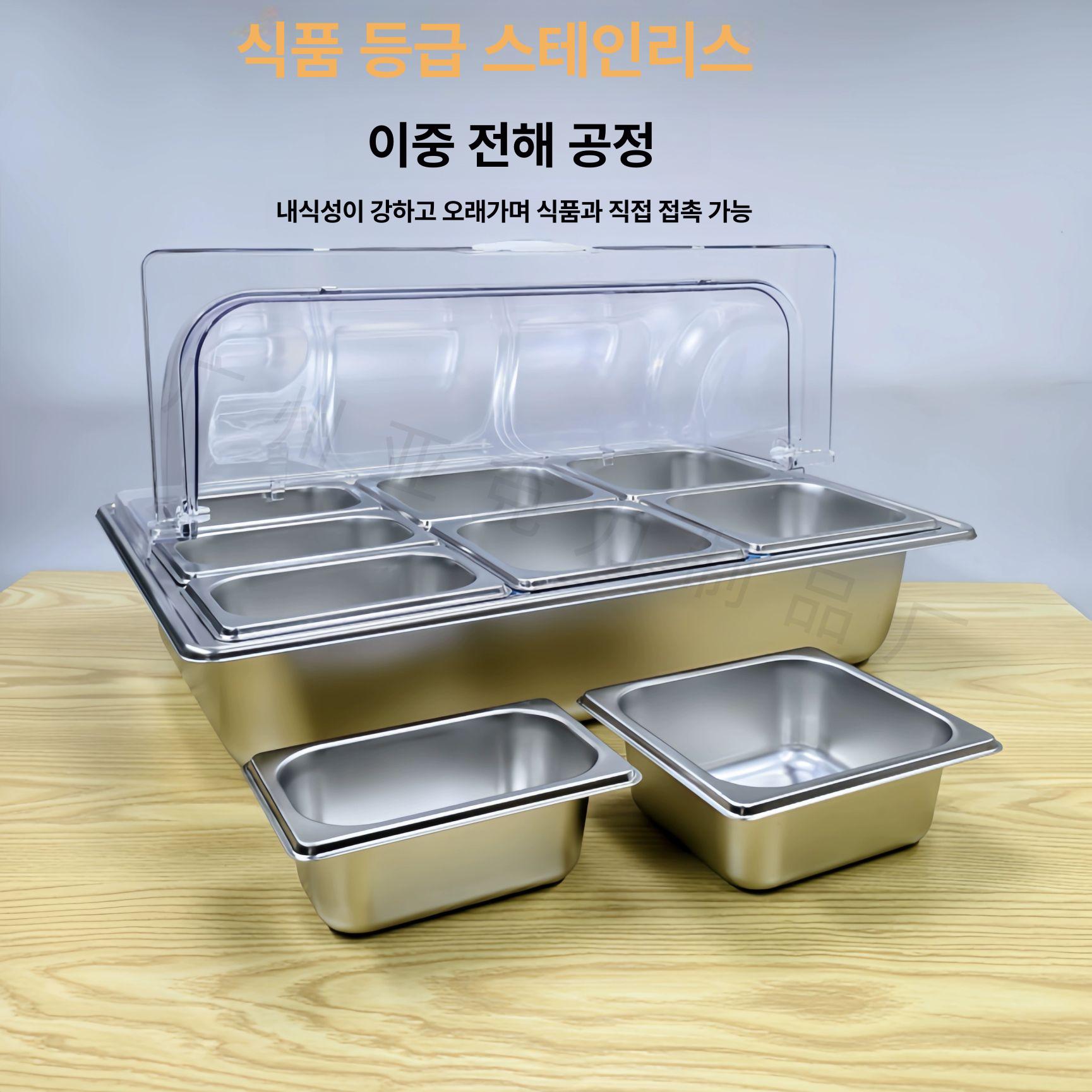 트레이 밧드 신선유지 용기 식당 직사각형 주방 보관함 11cm1칸 2cm뚜껑 가능 : 더다선컴퍼니