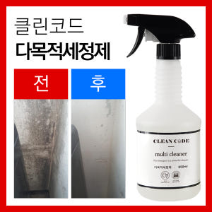 초강력 기름때 제거제 1+1 오븐 인덕션 크리너 주방 가스렌지후드 기름때... 실사용 후기 | 효과 있을까? - 상품 이미지 3