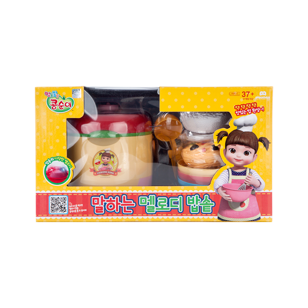 멜로디 콩순이 밥솥 장난감 세트 - 상세 이미지 4