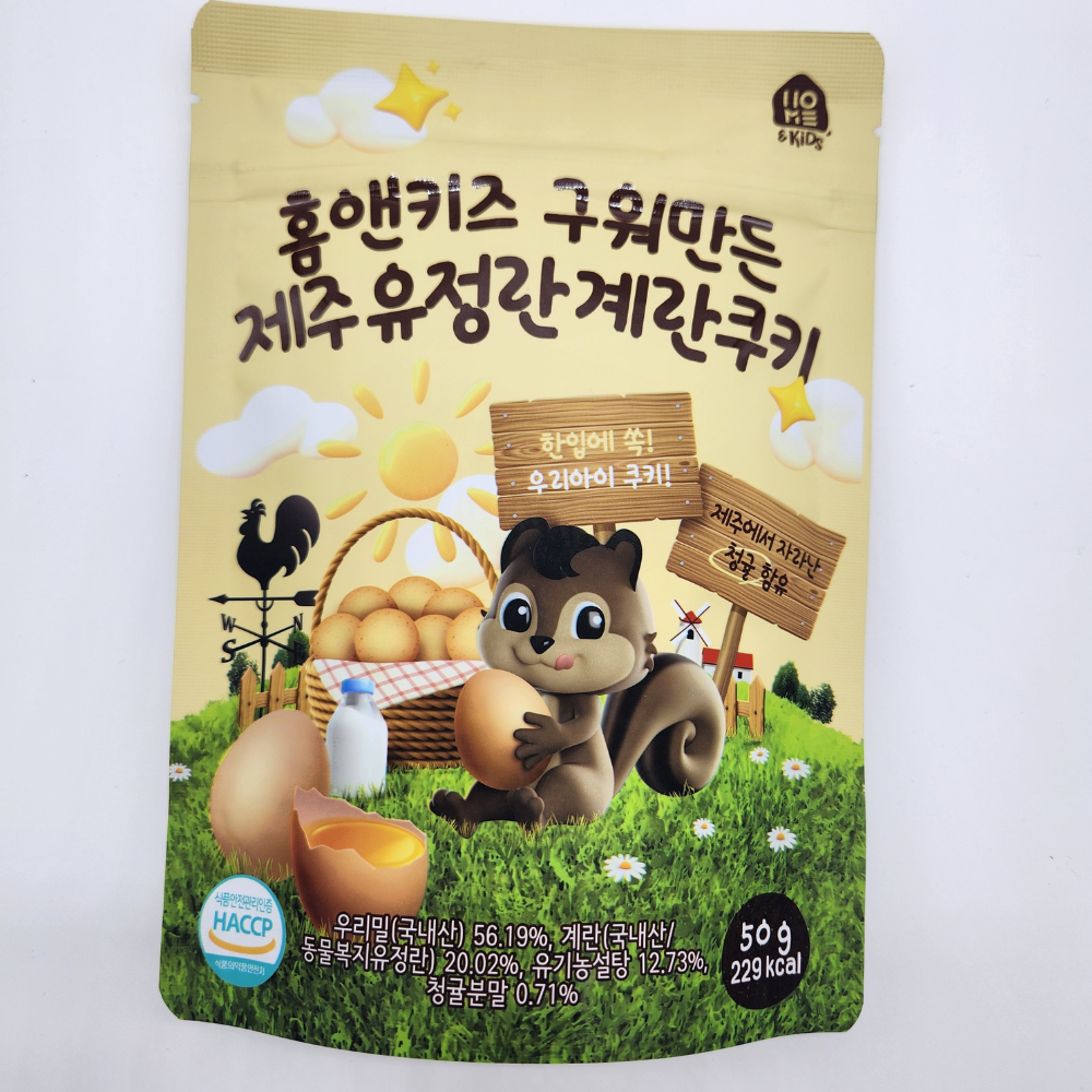 제주산 동물복지 유정란 계란과자 50g (10봉) 500g 유아과자 안주 - 상세 이미지 2