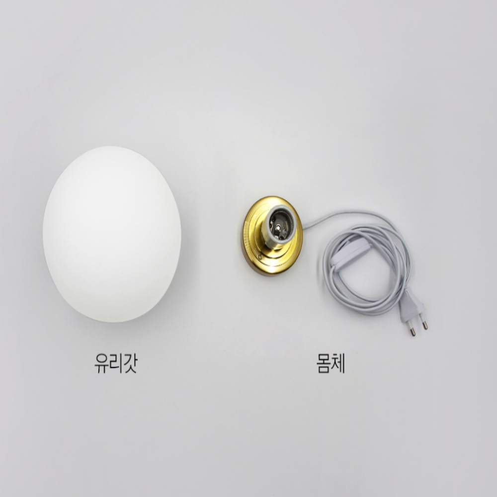 단스탠드 LED 유리 원형 침실 침대 테이블 안방 무드등 스탠드 골드/150 - 상세 이미지 3