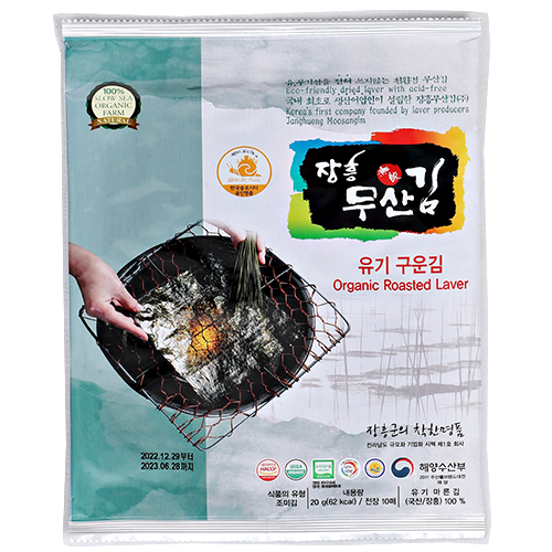 [타임쿡] 장흥무산김 유기조미김 전장 10매 도시락김 - 상세 이미지 3