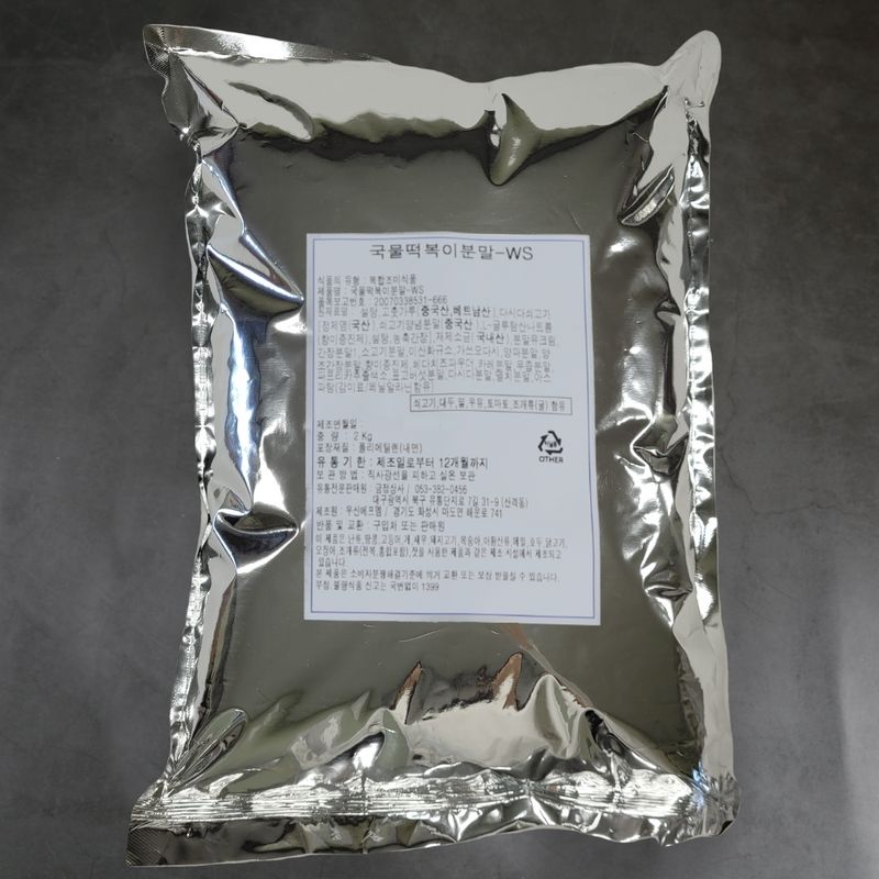 우신에프엠 만능 국물떡볶이분말소스 순한맛 2KG - 상세 이미지 3