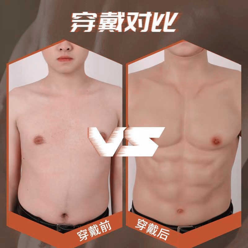 실리콘 복근 근육 슈트 머슬매니아 인조 가짜 모형 패드 옐로우 S - 상세 이미지 3
