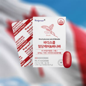 혈당케어 앤 바나바 90정 3개월분 맛있게 먹은 솔직 후기 - 상품 이미지 1