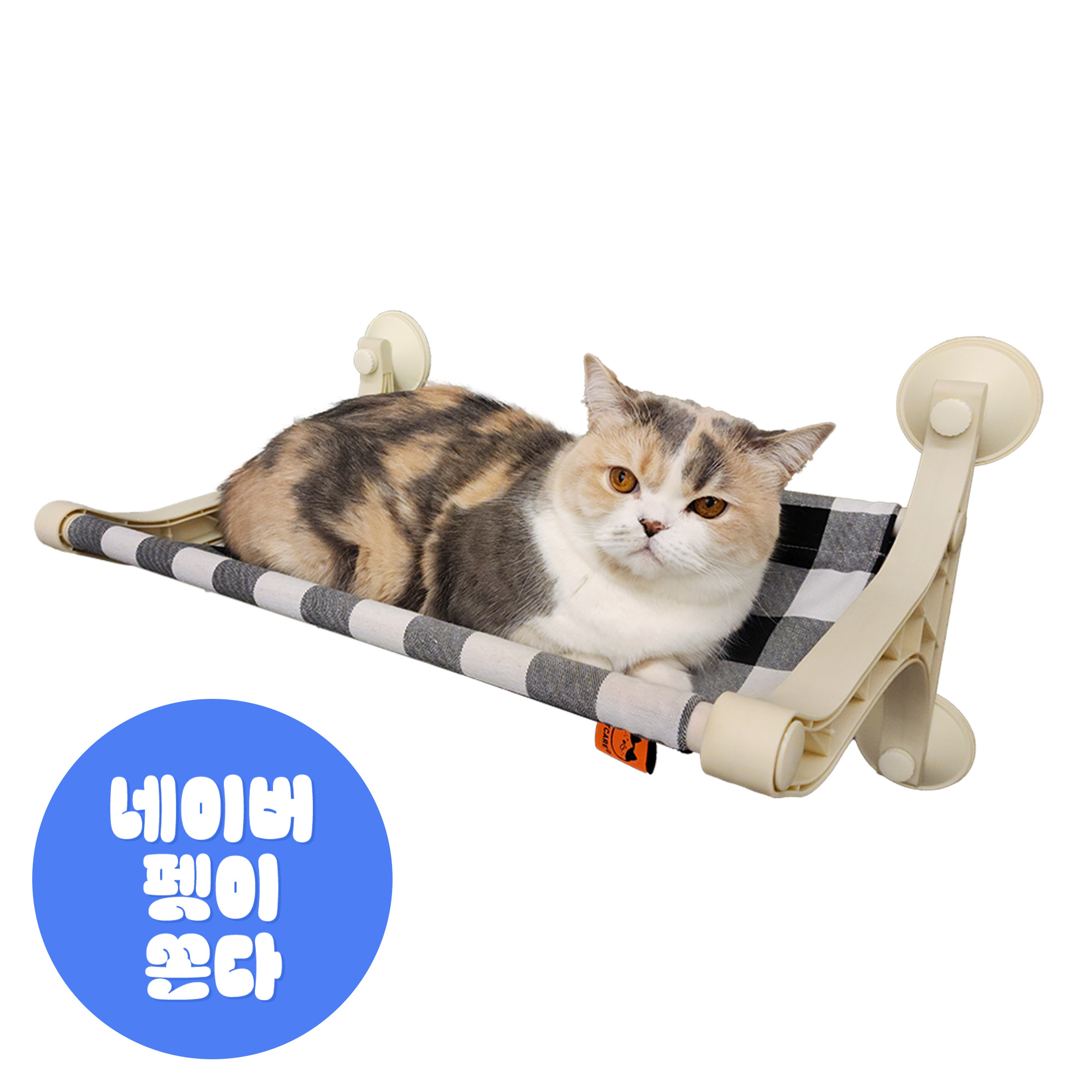 펫케어 고양이 창문 해먹 침대 코코해먹