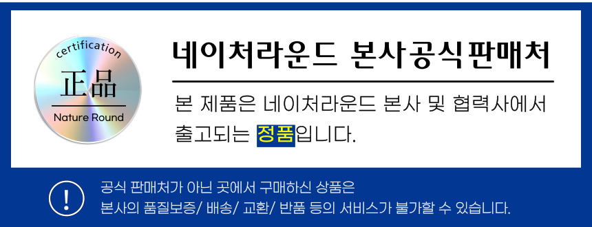 알부민 골드 맥스 벨기에산 120정 x3개 먹는 난백 단백질 효능 영양 판매처 상세 정보 이미지 1