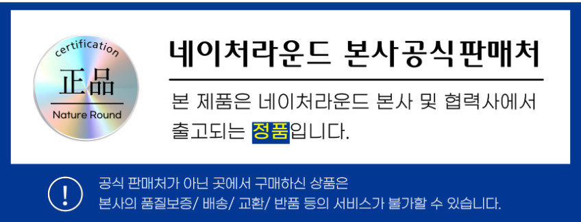 알부민 골드 맥스 벨기에산 120정 x3개 먹는 난백 단백질 효능 영양 판매처 상세 정보 이미지 1