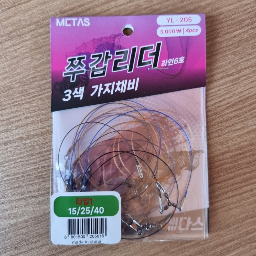 메타스 쭈꾸미 갑오징어 채비 쭈갑리더 삼각 3색 가지채비 - 상품 이미지