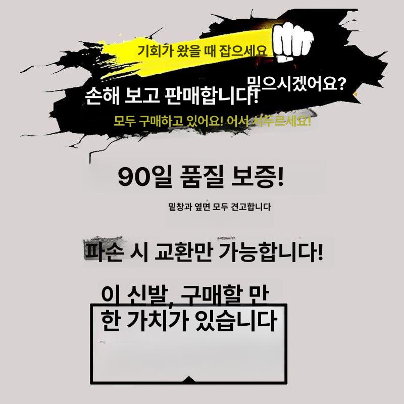 2025년 여름 통기성 남성 여름운동화 통기성운동화 남성운동화 스포츠화 검은색 달 : 에치글로벌로드