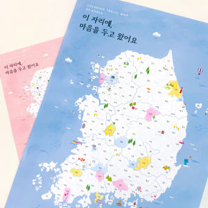 여행 지도 국내 데이트 전국 관광 색칠 지도 1인 생활 공간 부담 없이 활용하는 방법과 특징 살펴보기