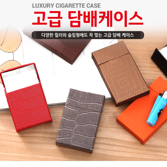 가죽 담배 케이스 얇은 슬림 에쎄 담배케이스 에세 파우치 - 상세 이미지 4