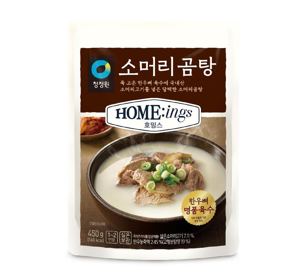 소머리곰탕 청정원 : 식재온