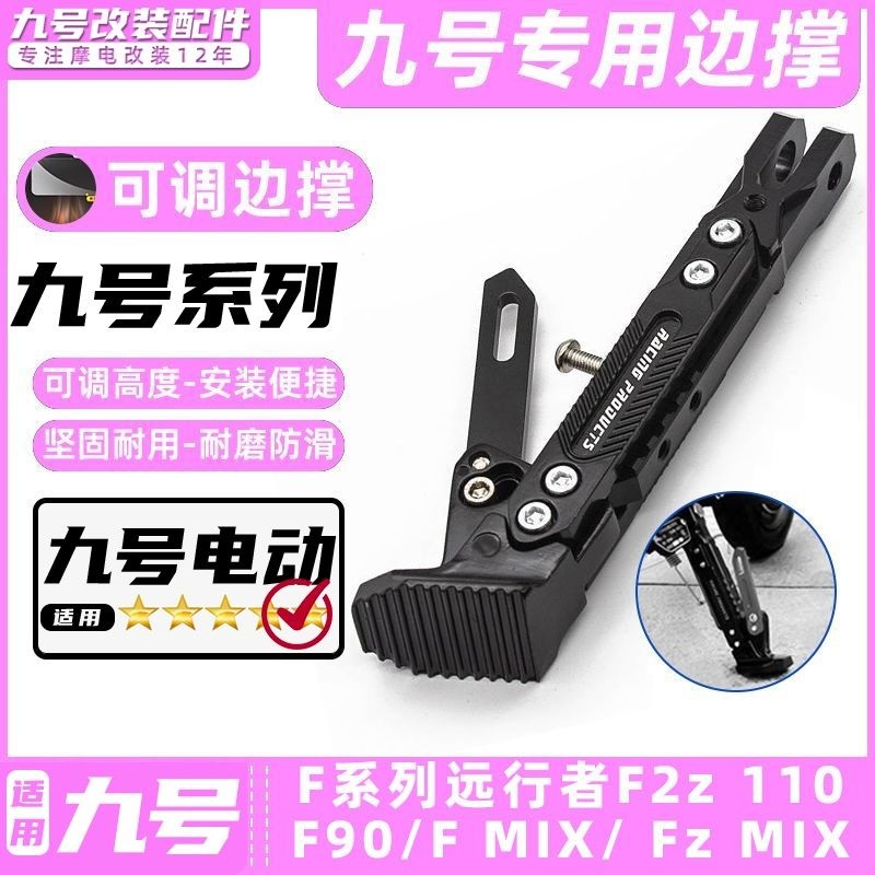 전동킥보드 킥스탠드 받침대 스쿠터 지지대 주차 브래킷 A - 상세 이미지 2
