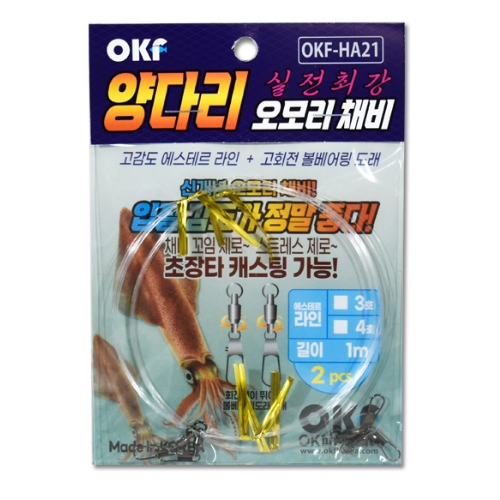 OKF-HA21 에스테르 양다리 오모리 채비 2개입 한치낚시 초장타 쌍걸이 오모리그채비 - 상세 이미지 2