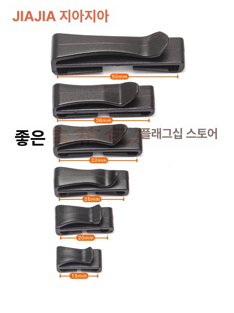 고리 고정핀 웨빙 원컬러 초과 티타늄 내경 클립 나사 A걸이 15mm - 상세 이미지 3