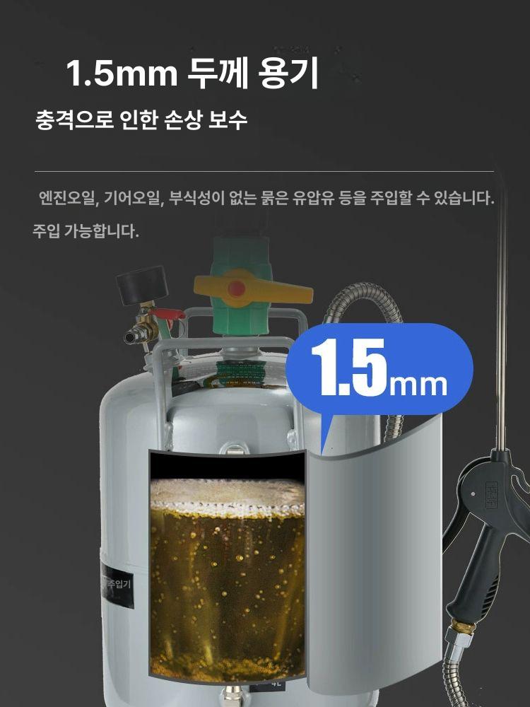 미션 윤활유 주입기 오토 노즐 엔진오일 공압 씨오일 8리터2m 두꺼운 파이프철제 총 : 더다선컴퍼니