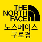 노스페이스 구로점 스토어 로고