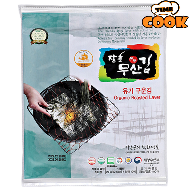 [타임쿡] 장흥무산김 유기조미김 전장 10매 도시락김 - 상품 이미지