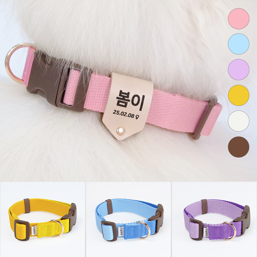 바유 강아지 목줄 톤톤 XS - 메인 이미지