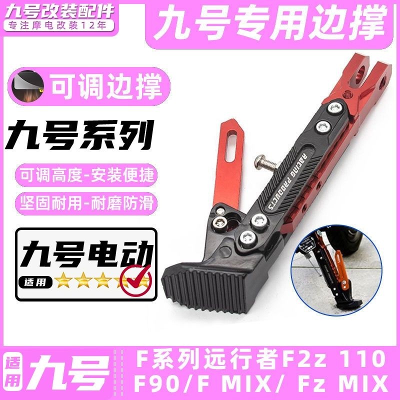 전동킥보드 킥스탠드 받침대 스쿠터 지지대 주차 브래킷 A - 상세 이미지 3