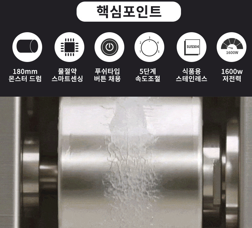 눈꽃빙수기 실타래 우유빙수기계 애프터눈 업소용 카페 팥빙수 설빙 국산 350KG 400NW