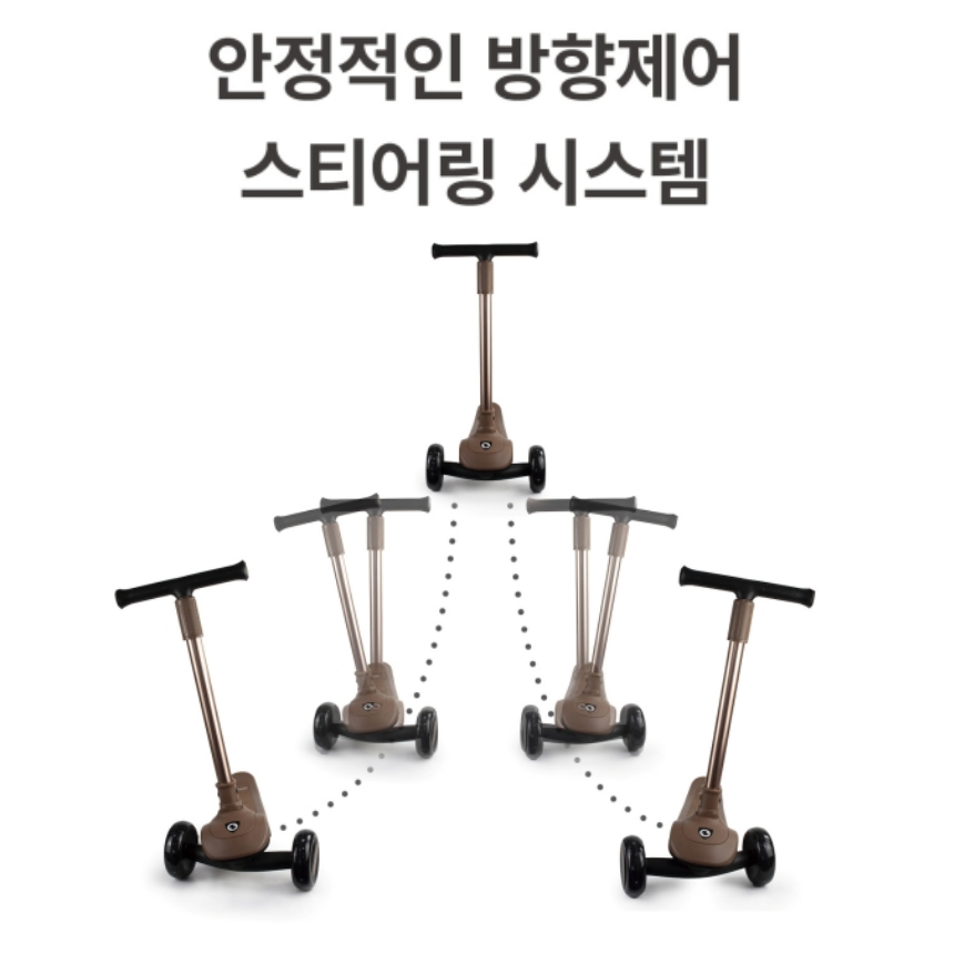 심플리티 접이식 높이조절 씽씽이 유아 어린이 킥보드 - 상세 이미지 5