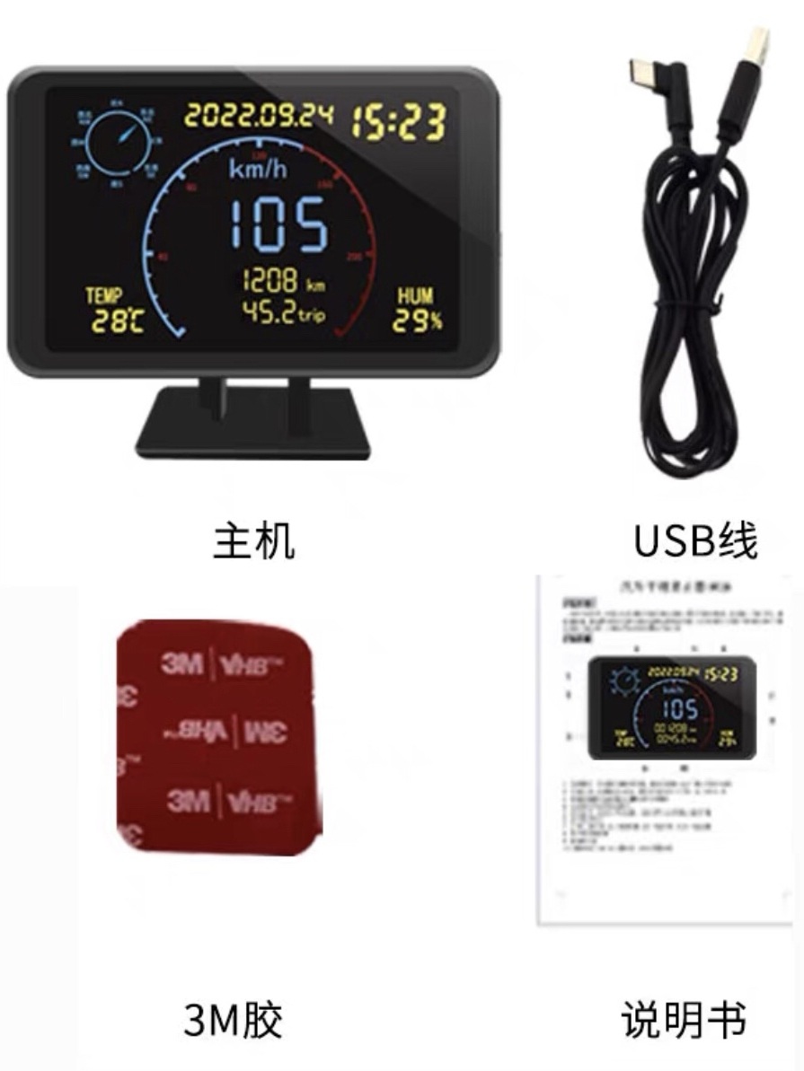 디지털 거리계 GPS 헤드업 자동차 속도계 계기판 표준 USB 전원 (5V-24V) 1개 - 상품 이미지