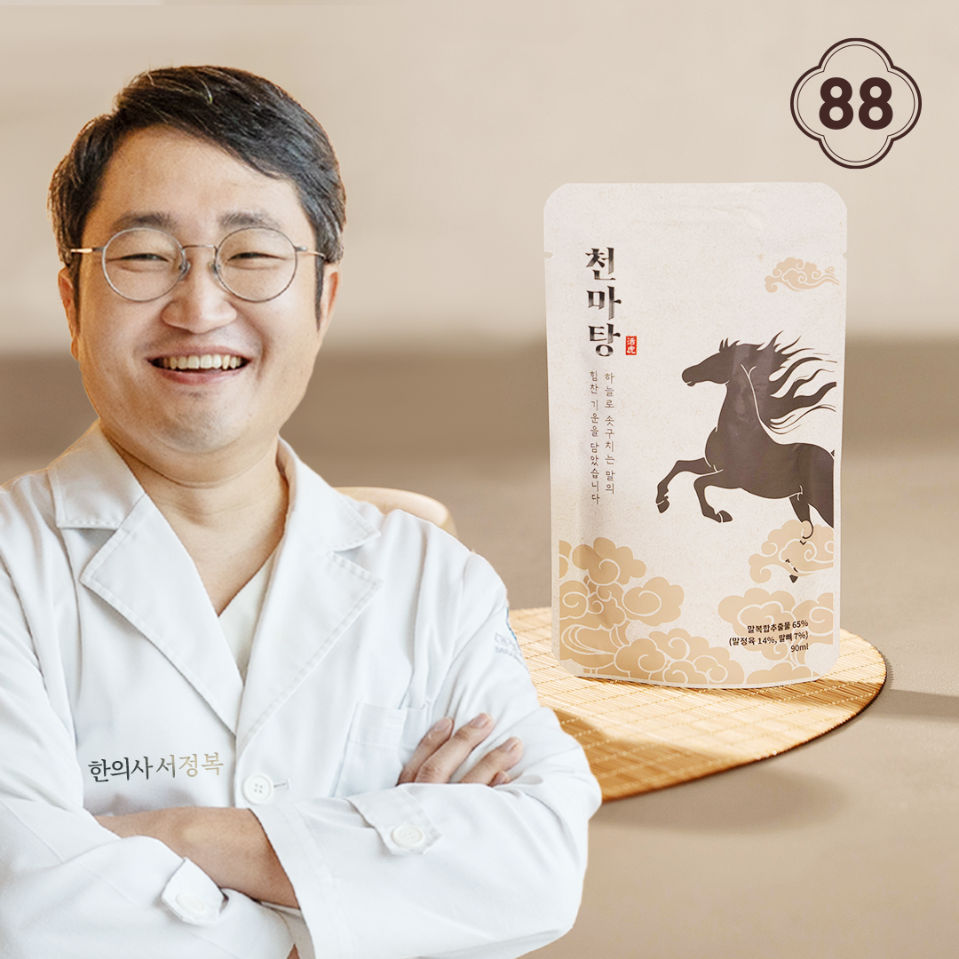 팔팔호랑이 천마탕 말뼈 엑기스 진액 즙 말엑기스 말진액 30포x90ml - 상품 이미지