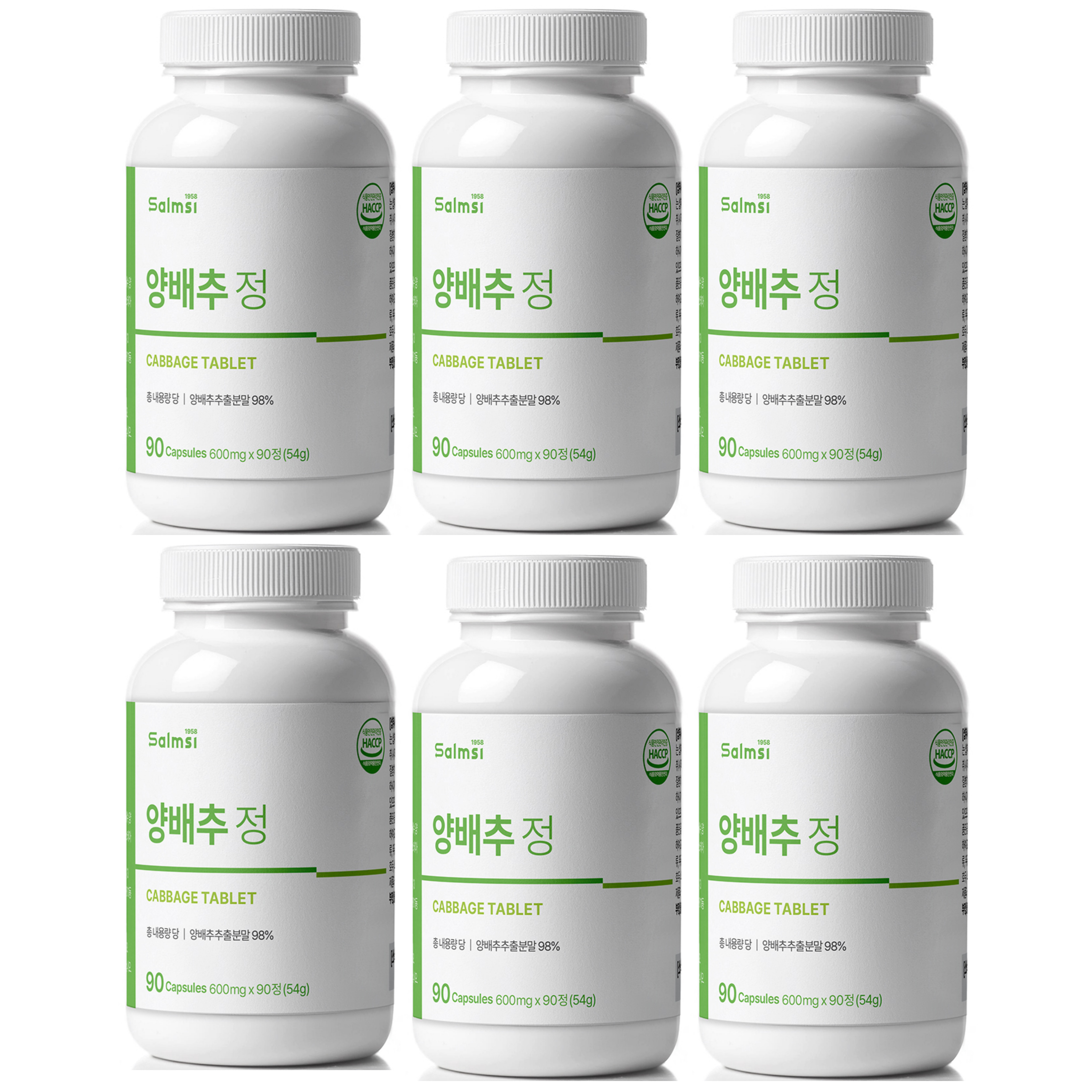 양배추 정 비타민U 메틸메티오닌 600mg x 90정 x 6개