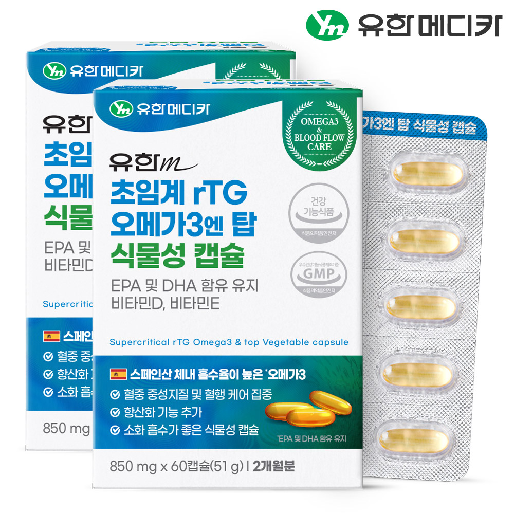 [4개월] 유한메디카 초임계 rTG 알티지 오메가3 엔 탑 식물성 캡슐 60캡슐, 2개