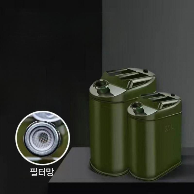 휴대용 휘발유통 캠핑기름통 예비 비상용 연료통 철제 5L (수직) - 상세 이미지 3