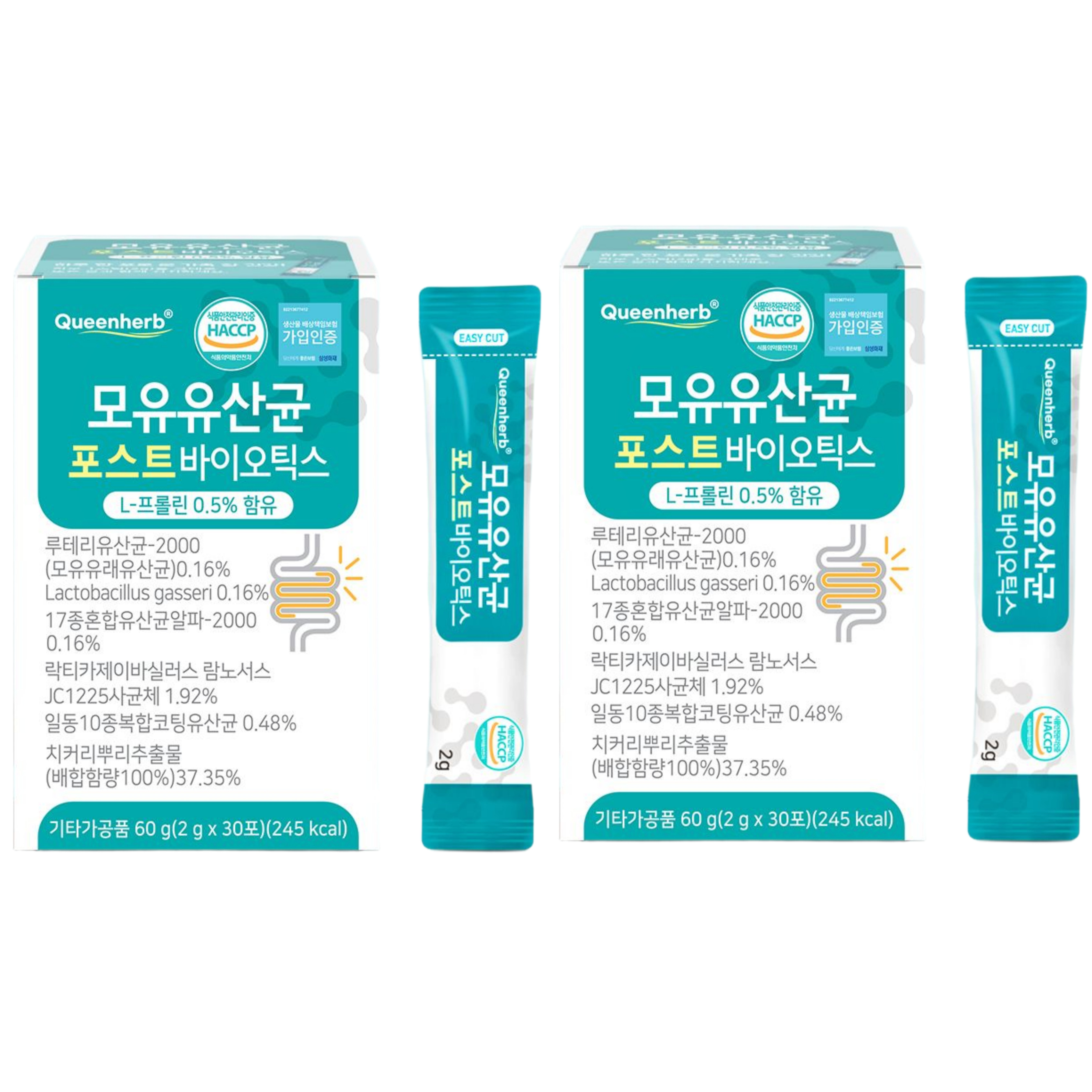 모유 유산균 포스트바이오틱스 치커리뿌리 사균체 루테리 온가족 영양제 30포 x 2개 - 메인 이미지
