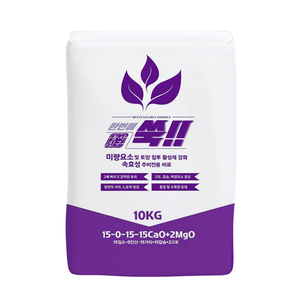 한번에쑥 업 10KG 질산태질소 엔케이 nk 마그네슘 칼슘 고추 마늘 추비 웃거름 유니 복합 잔디 비료 - 메인 이미지