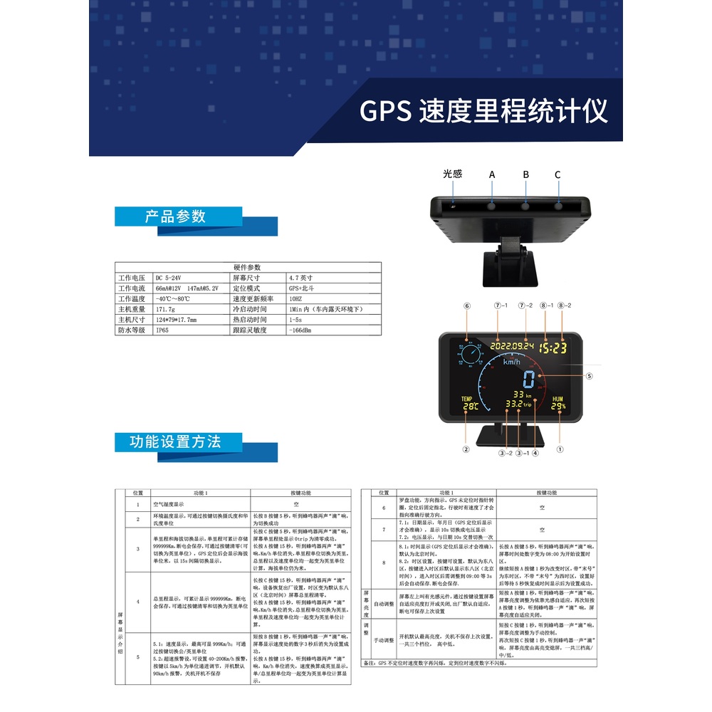 디지털 거리계 GPS 헤드업 자동차 속도계 계기판 표준 USB 전원 (5V-24V) 1개 - 상세 이미지 3