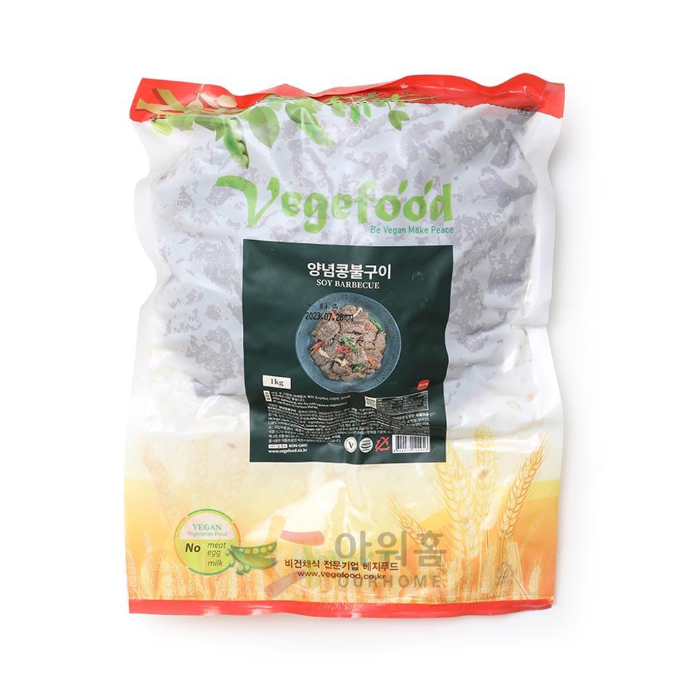 양념콩불고기 베지푸드 1kg : 식재온