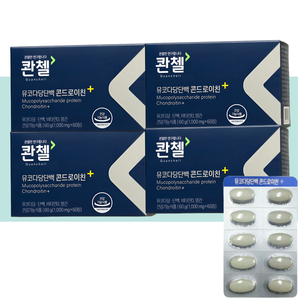 콴첼 콘드로이친 플러스 청갑상어 뮤코다당단백 콘도로이친 60정X4박스 - 메인 이미지