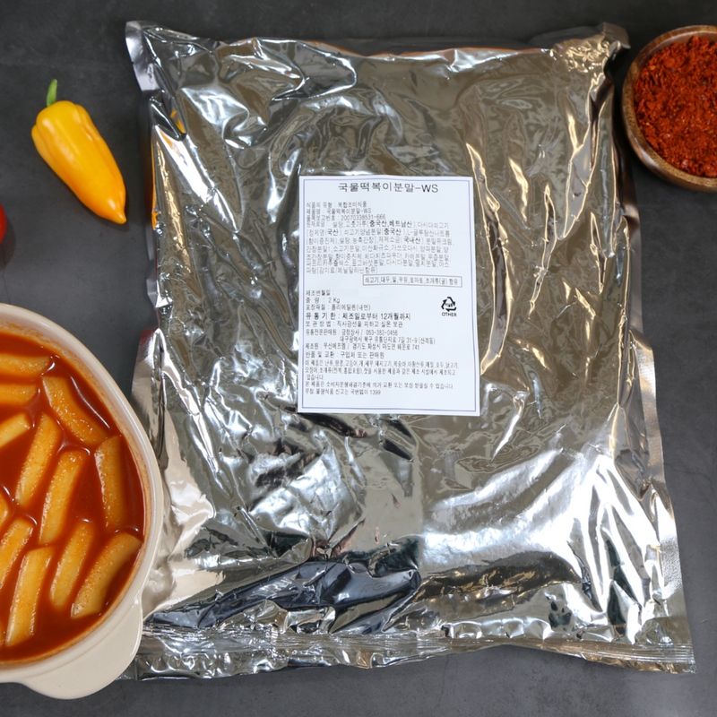 우신에프엠 만능 국물떡볶이분말소스 순한맛 2KG : 모두닭집