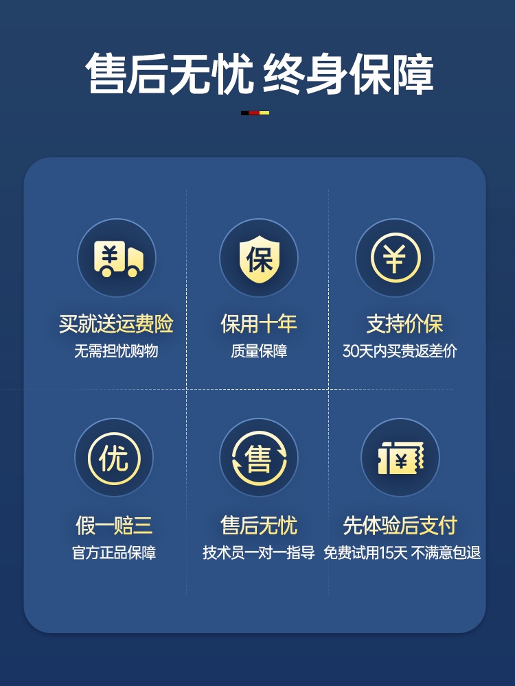무선 세차건 이동식 노즐 분사기 살수기 펌프 브러쉬 세인트 2500W 7m 출수관 - 상세 이미지 5