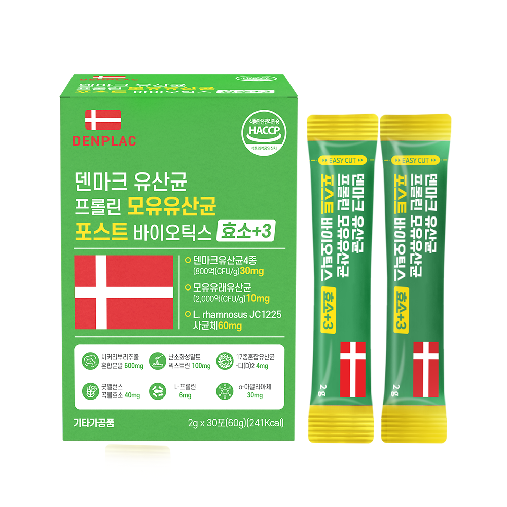 덴마크 비피더스균 대장유산균 사균체 난소화성 저분자 섬유소 곡물효소 이미지 6