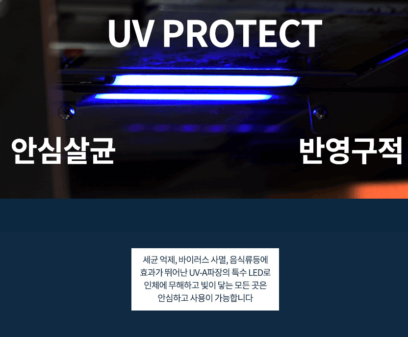 눈꽃빙수기 업소용빙수기계 애프터눈 설빙 UV살균+저장고 카페 팥빙수 수냉식 일250KG - 상세 이미지 5