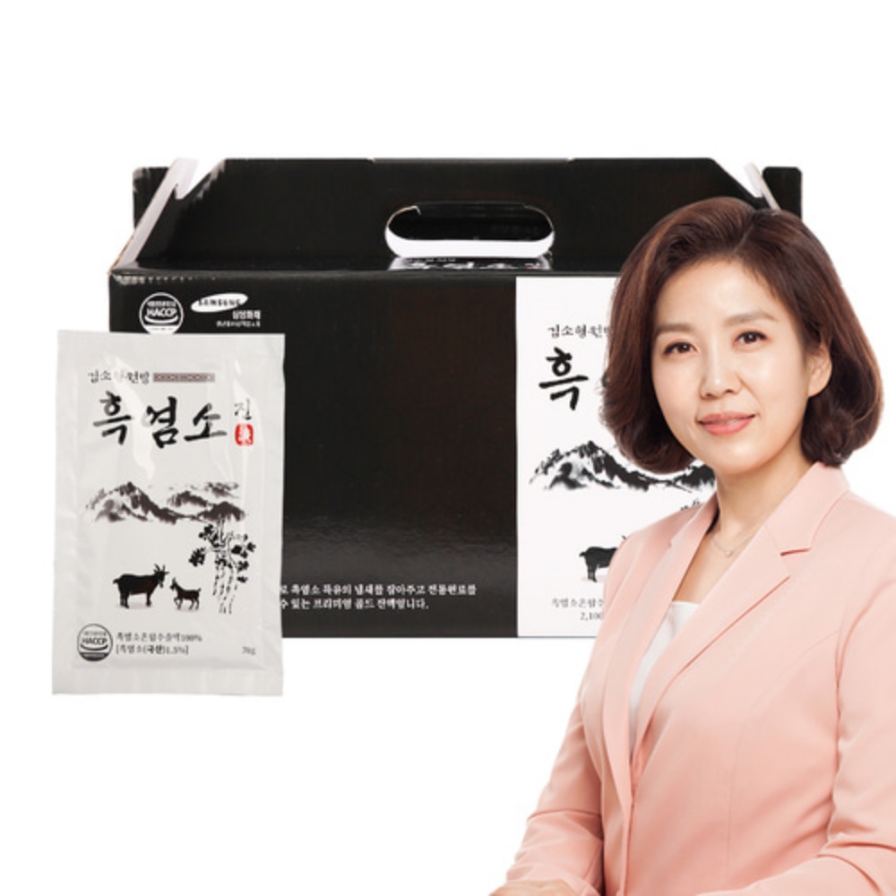 김소형 원방 흑염소 진액 프리미엄 흙염소 염소 즙 김소영 토종 액기스 - 상품 이미지