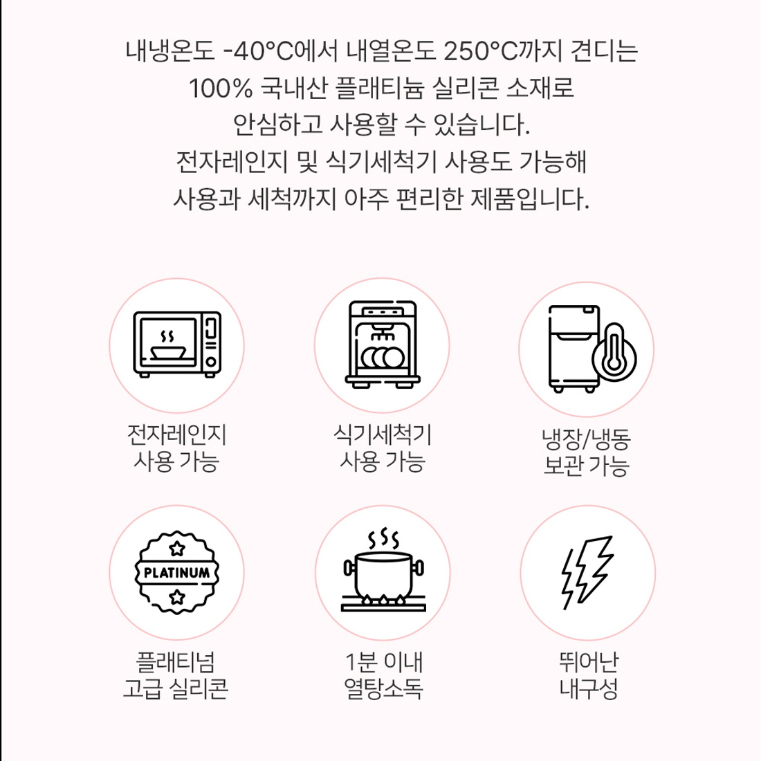 실리콘도시락통 후르츠팟 유치원소풍 직장인 다이어트 밀프랩 전자레인지 도시락통 찬통 - 상세 이미지 3