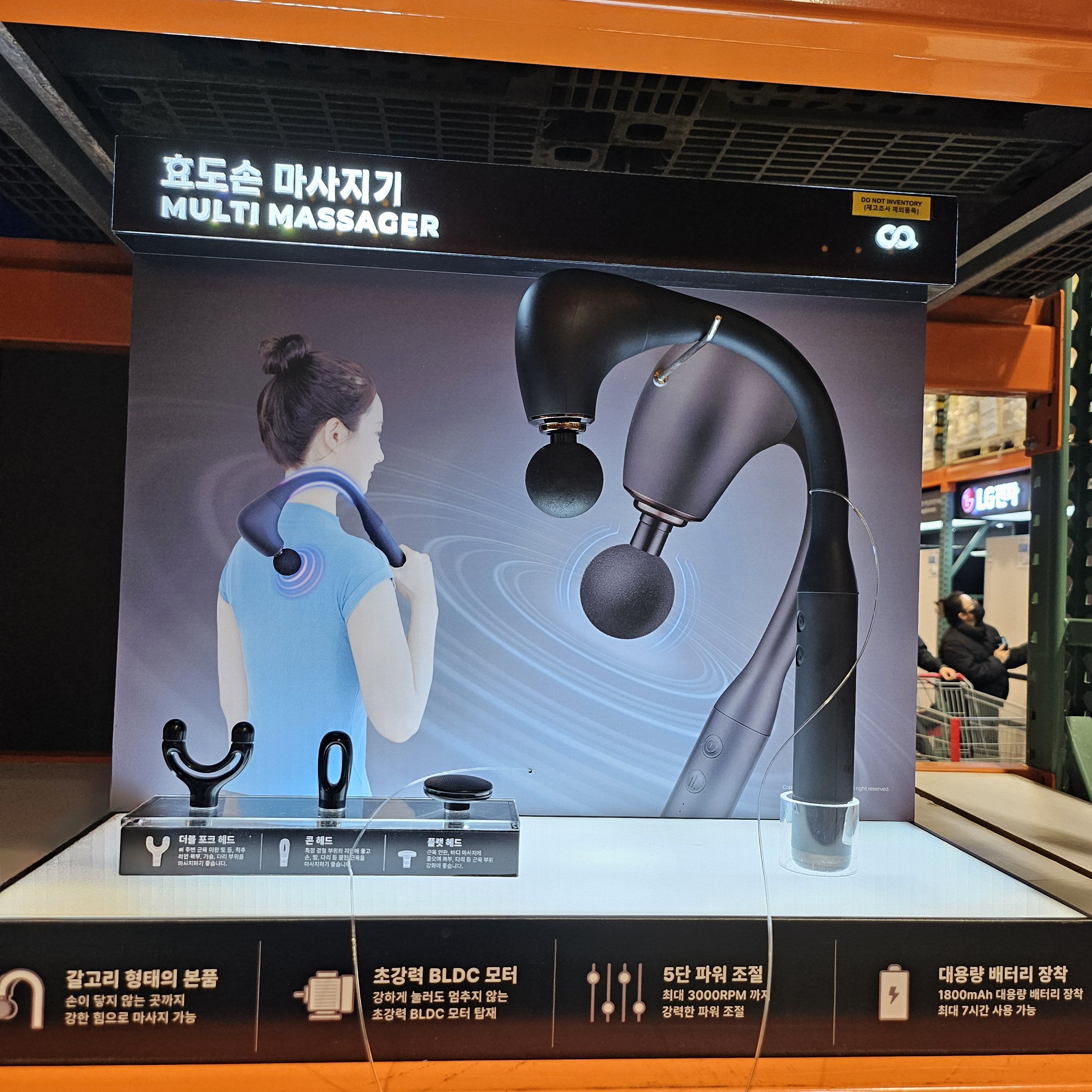 오아 마사지기 전신 어깨 목 마사지건 OMSG-001BK 코스트코