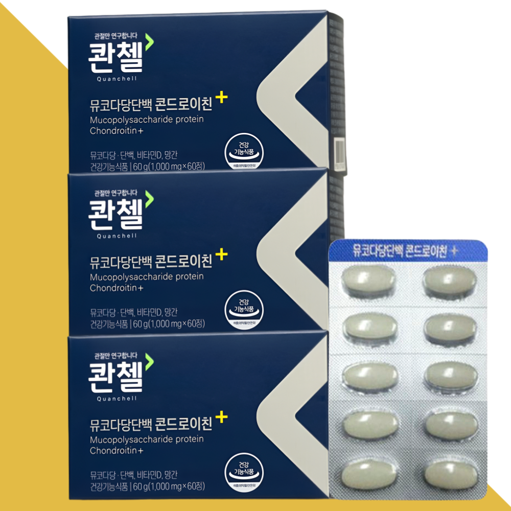 콴첼 콘도로이친 콘드로이친 뮤코다당단백 PLUS 60정X3박스 - 메인 이미지